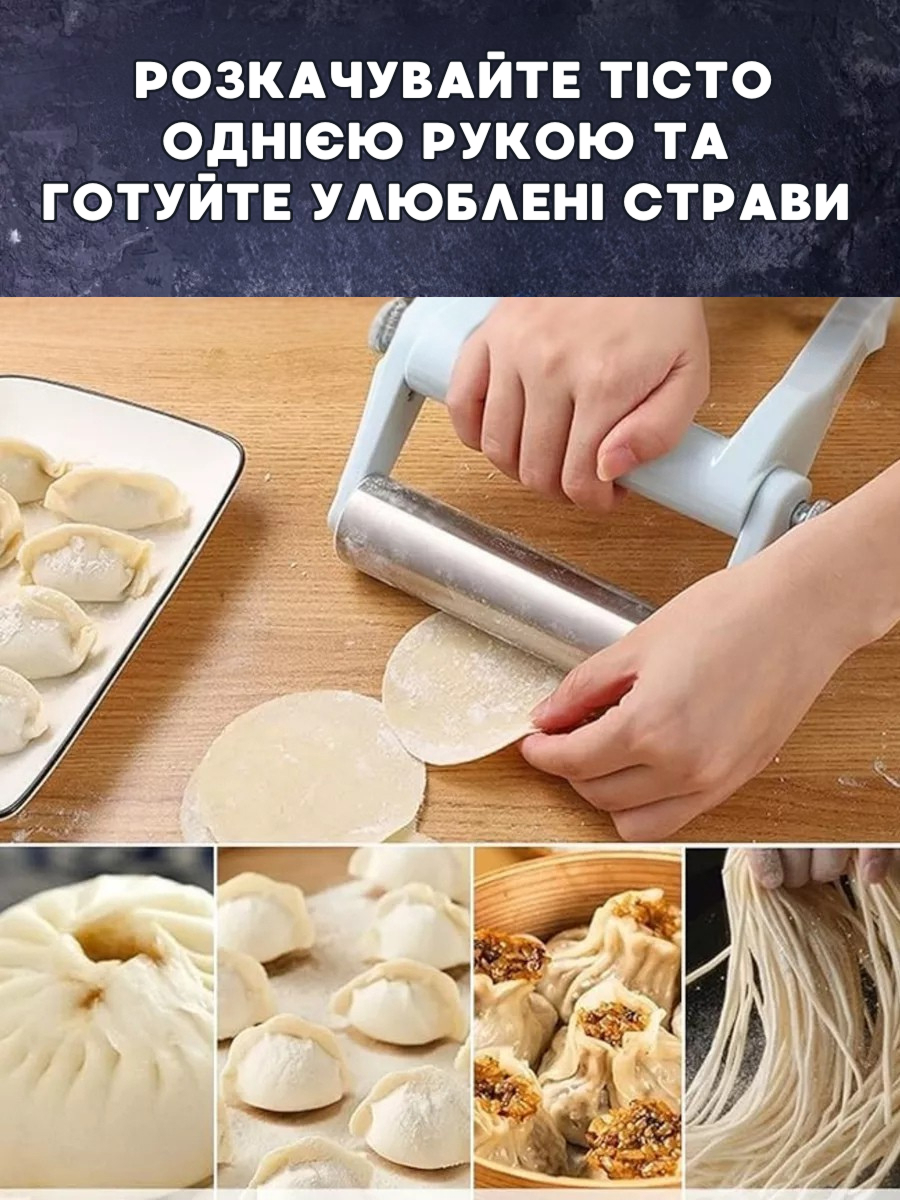 Скалка для тіста з ергономічним дизайном
