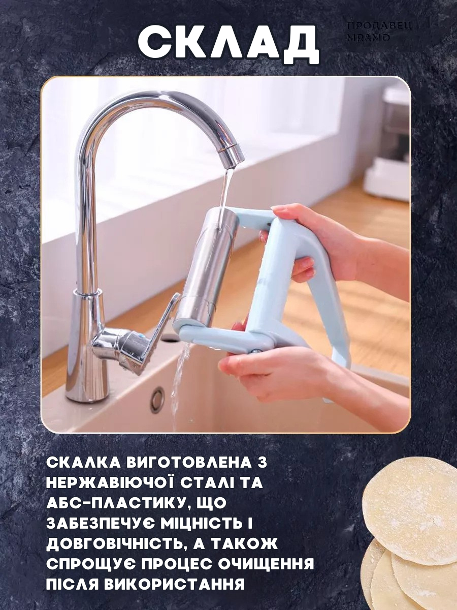 Скалка для тіста з ергономічним дизайном